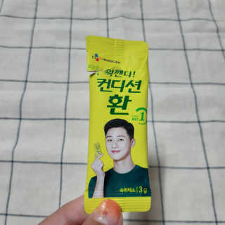 썽님이 올린 리뷰 사진 3