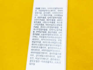 마녀고양이님이 올린 리뷰 사진 3