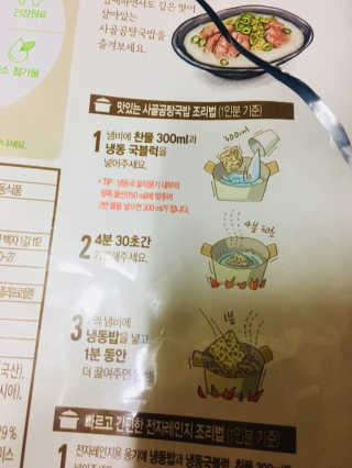 BoRamLee님이 올린 리뷰 사진 2