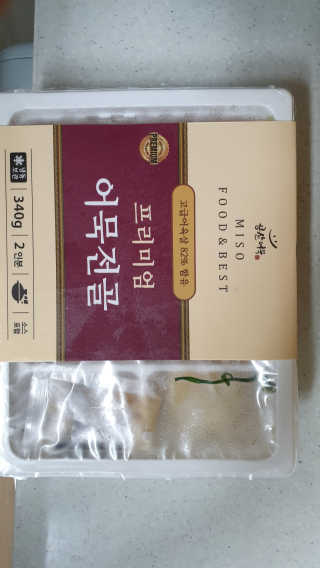 잠주부옥님이 올린 리뷰 사진 1