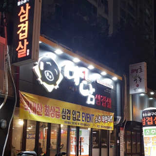 솔이님이 올린 리뷰 사진 2