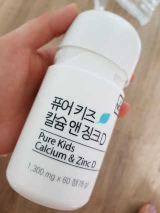 네츄럴굿띵스 퓨어 키즈 칼슘 앤 징크D 30일분 — 4.25점을 준 리뷰어가 2018년 8월 올린 사용 사진