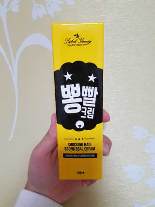강현지님이 올린 리뷰 사진 2
