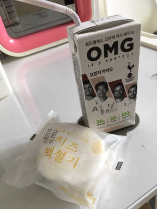 올가니카 마시는 오엠지 카카오 — 5점을 준 리뷰어가 2019년 7월 올린 사용 사진
