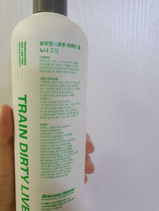 보우앤애로우 아로마테라피 올인원 리퀴드 솝 - 노니 그린 500ml — 5점을 준 리뷰어가 2019년 11월 올린 사용 사진