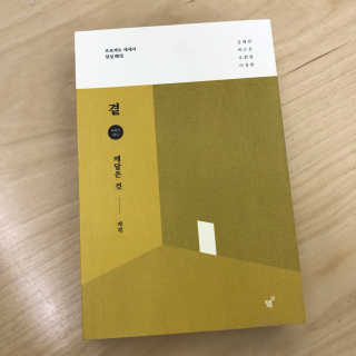 YuJinjoo님이 올린 리뷰 사진 1