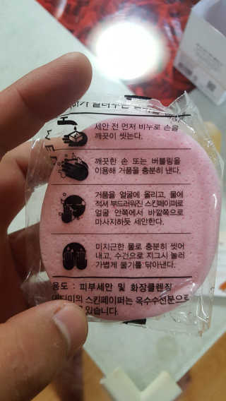 김종민님이 올린 리뷰 사진 4