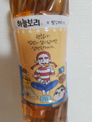 웅진식품 19년 하늘보리 열두보리 스페셜 에디션 — 5점을 준 리뷰어가 2019년 7월 올린 사용 사진