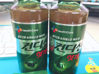헛개컨디션 [헛캐 컨디션] NEW 컨디션 환 10포 + 컨디션 2병 — 5점을 준 리뷰어가 2019년 5월 올린 사용 사진