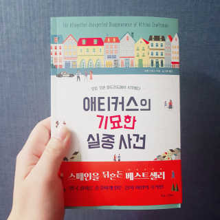 SAY님이 올린 리뷰 사진 1