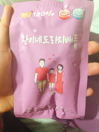 찬이네과수원 찬이네_도라지배즙 1BOX 50개입 — 5점을 준 리뷰어가 2018년 3월 올린 사용 사진