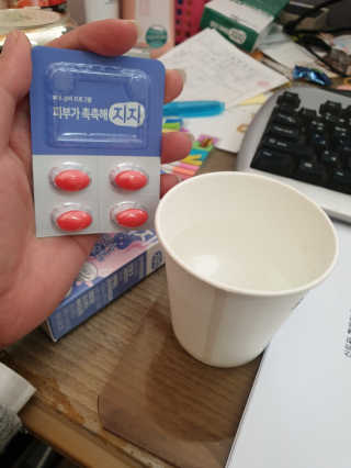 지지랩 [먹는히알루론산] 피부가 촉촉해지지 500mg x 12캡슐 — 5점을 준 리뷰어가 2019년 11월 올린 사용 사진