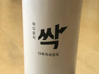 noname님이 올린 리뷰 사진 1