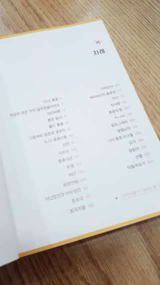 하닝쿠님이 올린 리뷰 사진 2