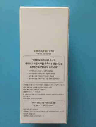 땡큐파머 트루 워터 딥 세럼 — 5점을 준 리뷰어가 2018년 4월 올린 사용 사진