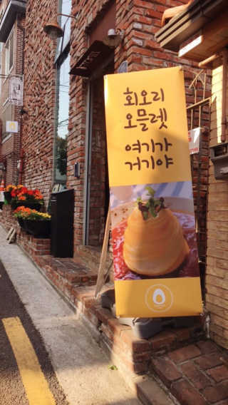yummylu님이 올린 리뷰 사진 1