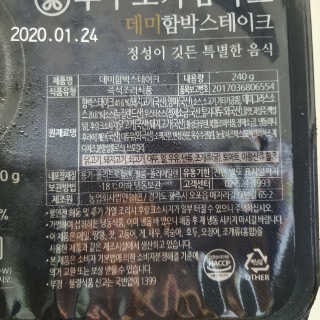 몽실몽실님이 올린 리뷰 사진 2