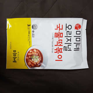 홍대미미네국물떡볶이 [홍대미미네]오리지널 국물 떡볶이4팩 + 라면사리 — 4.5점을 준 리뷰어가 2019년 4월 올린 사용 사진
