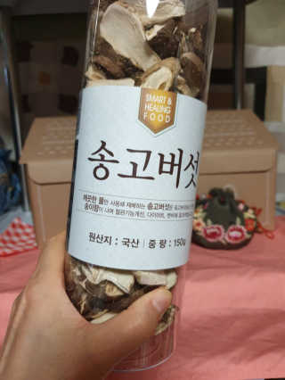 나비니님이 올린 리뷰 사진 2