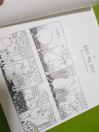 MiRimKwon님이 올린 리뷰 사진 3