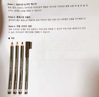 림멜 프로페셔널 아이브로우 펜슬 1+1 — 5점을 준 리뷰어가 2019년 11월 올린 사용 사진
