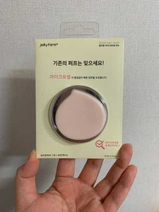 젤리팜 마이크로셀 실리콘퍼프 피치,오렌지 — 4점을 준 리뷰어가 2019년 8월 올린 사용 사진