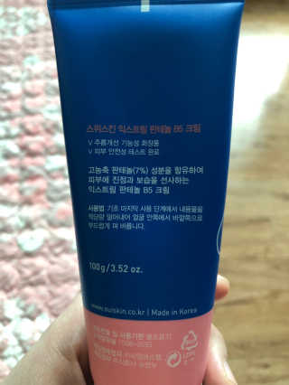 은덩님이 올린 리뷰 사진 2