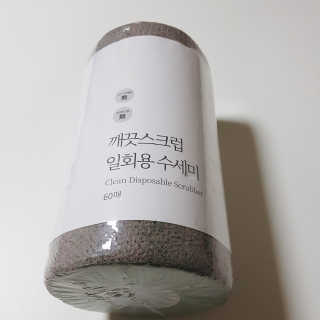bonooo님이 올린 리뷰 사진 2
