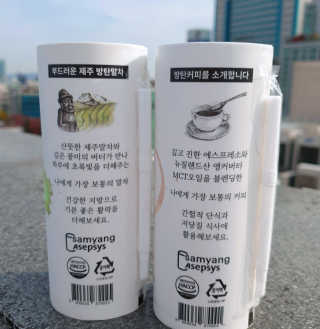 마이노멀 방탄음료 10개 세트- 버터커피5 + 버터말차5 — 4점을 준 리뷰어가 2019년 11월 올린 사용 사진