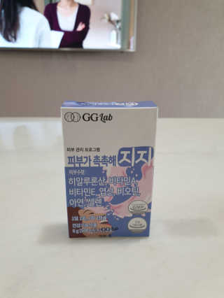 지지랩 [먹는히알루론산] 피부가 촉촉해지지 500mg x 12캡슐 — 4점을 준 리뷰어가 2019년 12월 올린 사용 사진