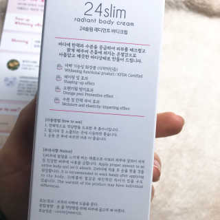 24 슬림 24슬림 레디언트 바디크림 — 3.5점을 준 리뷰어가 2018년 1월 올린 사용 사진