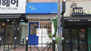 주여니이님이 올린 리뷰 사진 4