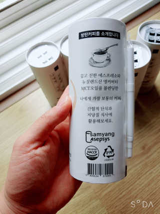 마이노멀 버터커피 - 방탄커피 6개입 — 5점을 준 리뷰어가 2019년 7월 올린 사용 사진