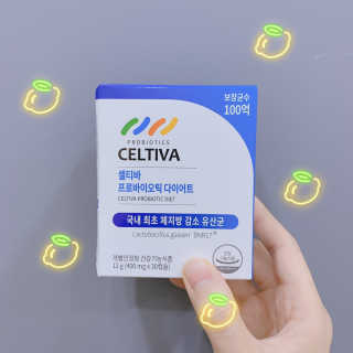 [셀티바] 프로바이오틱 다이어트 — 5점을 준 리뷰어가 2019년 8월 올린 사용 사진