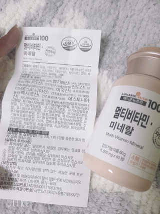 [메이준뉴트리] 멀티비타민and미네랄 1병, 1개월 분 — 5점을 준 리뷰어가 2020년 3월 올린 사용 사진