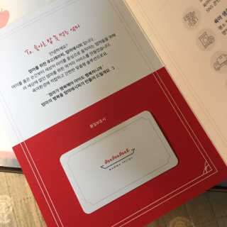 [맘마레시피] 육퇴 후 맥주는 진리, 육퇴간식박스 — 5점을 준 리뷰어가 2019년 11월 올린 사용 사진