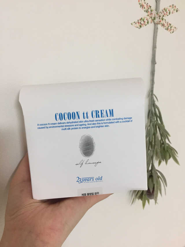 코쿤 티티 크림 리뷰 사진