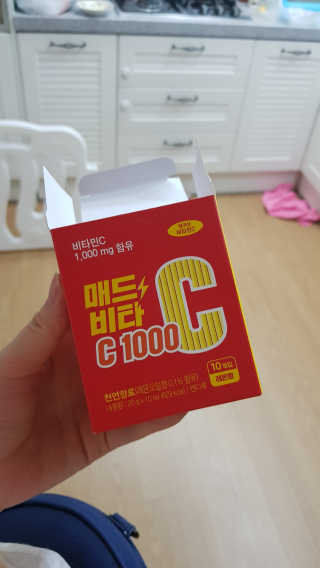 매드비타C 1000 — 5점을 준 리뷰어가 2019년 4월 올린 사용 사진