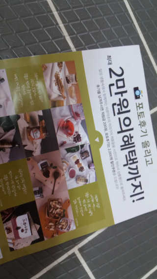 [이너블릭] 이너바이오 프로폴리스 골드 30캡슐 — 4점을 준 리뷰어가 2020년 3월 올린 사용 사진