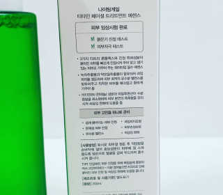 앙큼한토깽님이 올린 리뷰 사진 2