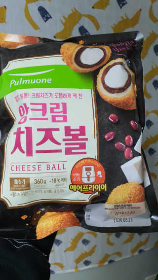 후둥이님이 올린 리뷰 사진 1