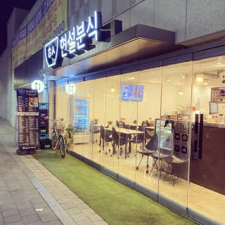칸쵸님이 올린 리뷰 사진 2