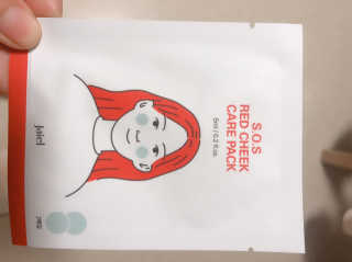 자이엘 S.O.S 레드 칙 케어팩 2 Box — 3점을 준 리뷰어가 2019년 12월 올린 사용 사진