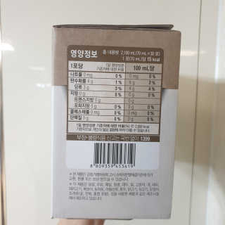[하이헬스] 환절기에 좋은 참진한 도라지생강즙 30포 — 5점을 준 리뷰어가 2019년 11월 올린 사용 사진