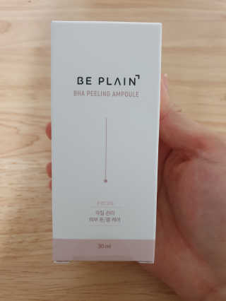 비플레인 BHA 바하 필링 앰플 — 5점을 준 리뷰어가 2020년 2월 올린 사용 사진