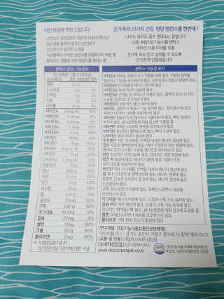 서연님이 올린 리뷰 사진 2