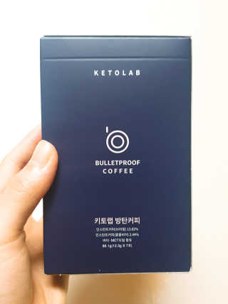 키토랩 방탄커피 일주일용 — 4점을 준 리뷰어가 2019년 5월 올린 사용 사진