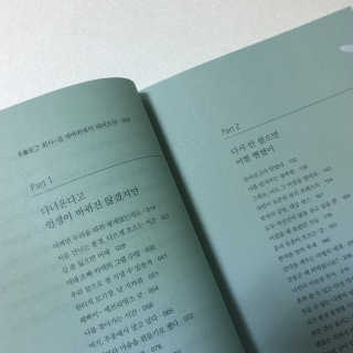 웃는얼굴님이 올린 리뷰 사진 4