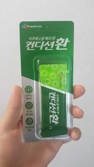 김민지님이 올린 리뷰 사진 3