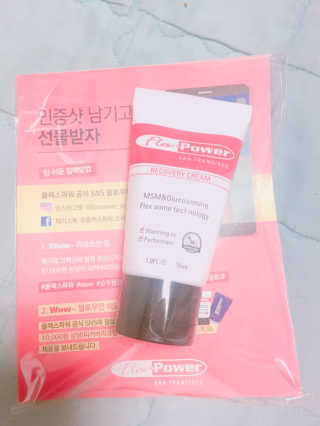 플렉스파워에이더블유에스 리커버리크림 30ml — 4점을 준 리뷰어가 2017년 9월 올린 사용 사진